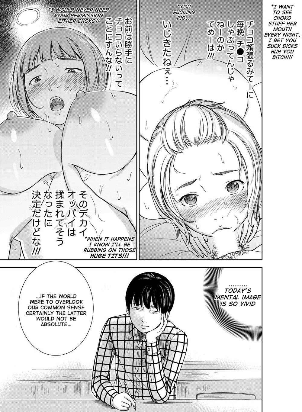 Hentai Manga Comic-Ayamachi, Hajimemashite-Chapter 1-8